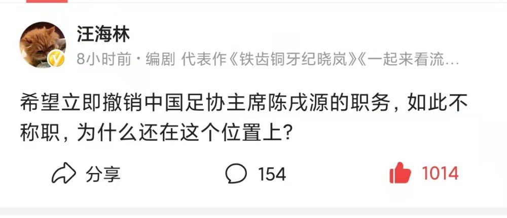 英媒伦敦足球网则表示，这名后卫不会离开切尔西。